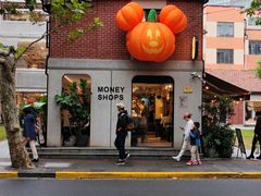 -Money Shops(愚园路店)