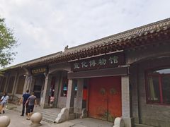-宣化博物馆