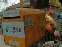 -黄埔古港