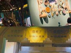 -驿楼兰·新疆菜(火车站店)