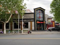 -小三峡食府(西五路店)