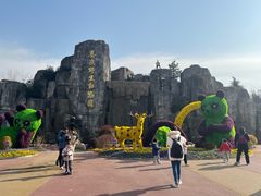 -西安秦岭野生动物园