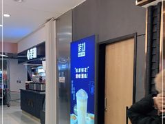 -茉沏(光启城店)