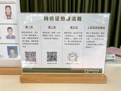 -真我樣照相馆·身份证·证件照·外拍(环球港店)