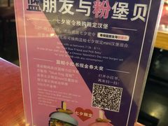 餐具摆设-bluefrog蓝蛙(水游城店)