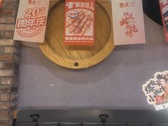 -聚点串吧·北京烧烤(赵登禹路店)