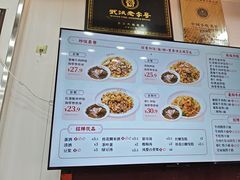 -蔡林记(珞狮南路店)