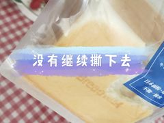 -BreadTalk面包新语·烘焙蛋糕(中心书城店)