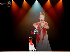 -伊叶舞蹈YEAH DANCE(LCM置汇旭辉校区)