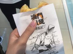 -港粒记澳门蛋挞(开封万达广场店)