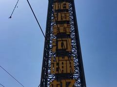 景点-古柏渡飞黄旅游区