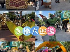 -波塞冬旅游度假区