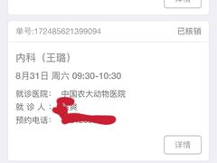 -FAELING PETS美天灵宠物(富力广场店)