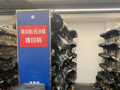 -世界之窗阿尔卑斯冰雪世界