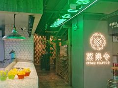 -日进一片海.生腌海鲜火锅.宵夜烧烤(三里屯总店)