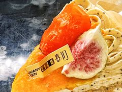 -卷们·现制生日蛋糕·蓝风车动物奶油(金源店)