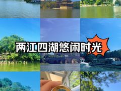 -桂林两江四湖景区