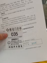 -唯儿诺儿童医院·儿科·眼科(新天地店)