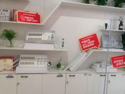 -蕾特恩专业祛痘国际连锁