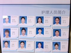 -上海市第四人民医院