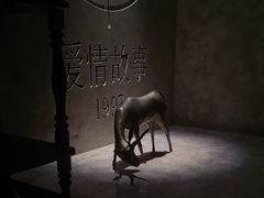-Love Story爱情故事·养生SPA会所(星都店)