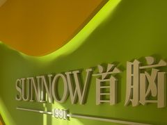 -首脑美容美发化妆美甲培训学校(龙岗校区)