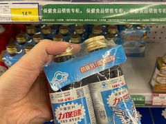 -麦德龙(包河店)