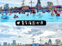 -西安华夏文旅水世界