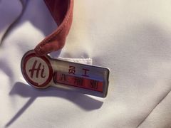 -海底捞火锅(公益西桥店)