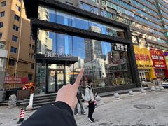 -宽巷子成都火锅(南站店)