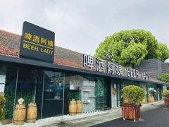-云间粮仓