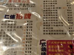 -仁信双皮奶(庙前直街店)
