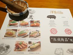 菜单-堂本家洋食别馆·炸猪排(中心城店)