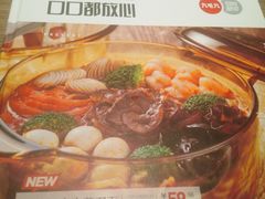 菜单-九毛九西北菜(百信广场店)