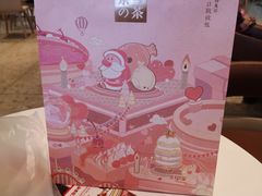 -奈雪的茶(永嘉天地东百城店)