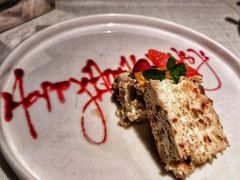 意大利果仁冰糕-Solo(衡山路店)