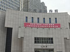 -吉林市博物馆