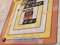 -CoCo都可(健翔桥店)