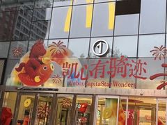 -凯德广场(金牛店)