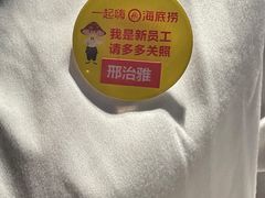 -海底捞火锅(崇文门新世界百货店)