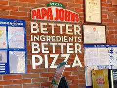 -棒约翰比萨意面(马家堡西路店)