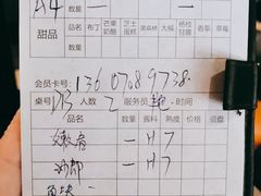 -战斧牛排餐厅(百盛优客店)