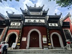 -长春观