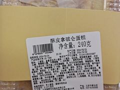-7fresh七鲜(大族广场店)