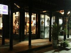-花筑·扬州个园客栈(瘦西湖东关街店)