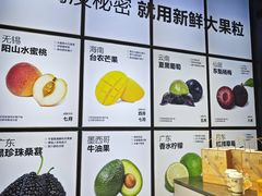 -7分甜(天津南开大悦城店)