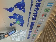 -上海仁爱医院