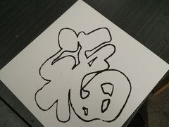 -涂兰朵国际儿童美术馆