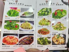 -天境牦牛壮骨汤(人民路旗舰店)