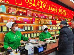 -张一元(总店)